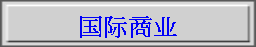 Interested in the China or U.S. markets, but don't know where to start? Click here!